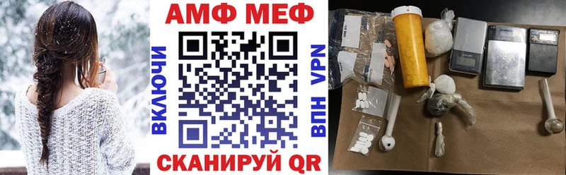 что такое   даркнет официальный сайт  АМФ 98%  Вышний Волочёк  omg ТОР 