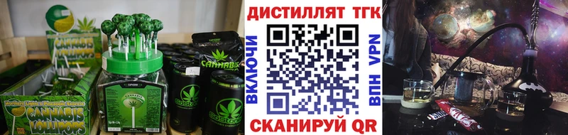 Canna-Cookies конопля  Вышний Волочёк 