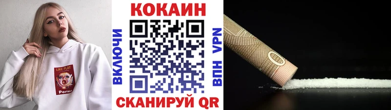 MEGA ссылка  Вышний Волочёк  Кокаин Боливия 