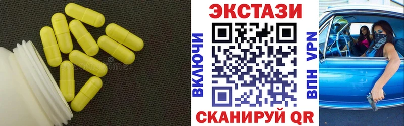 ЭКСТАЗИ 280 MDMA  Вышний Волочёк 