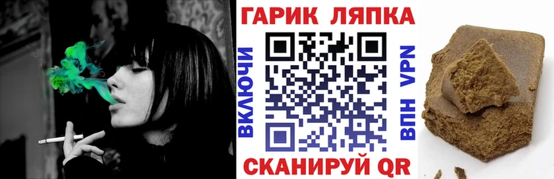 ГАШИШ 40% ТГК  наркошоп  Вышний Волочёк 