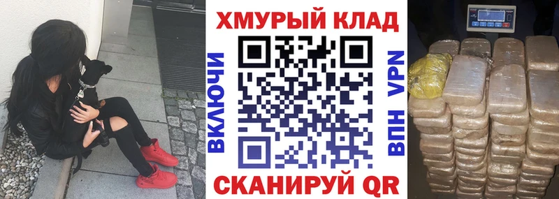 мориарти официальный сайт  Вышний Волочёк  ГЕРОИН VHQ 