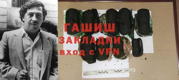 ГАЛЛЮЦИНОГЕННЫЕ ГРИБЫ Абинск
