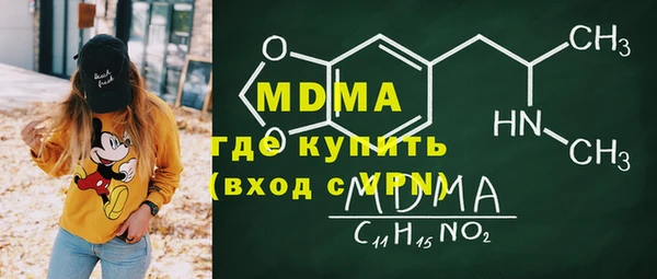 скорость mdpv Абаза