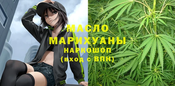 ГАЛЛЮЦИНОГЕННЫЕ ГРИБЫ Абинск