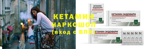 скорость mdpv Абаза