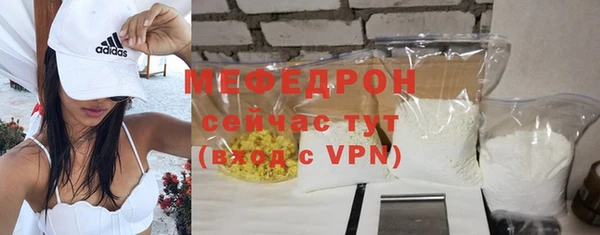скорость mdpv Абаза