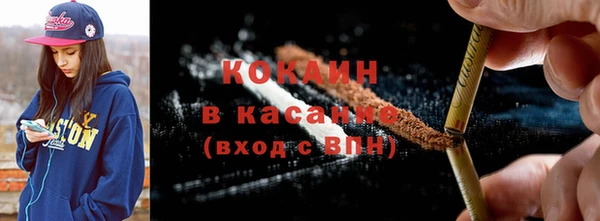 скорость mdpv Абаза