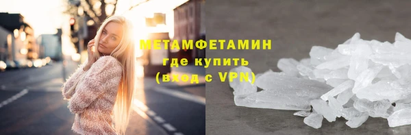 скорость mdpv Абаза