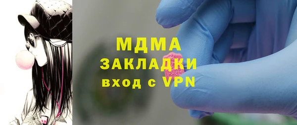 мяу мяу кристалл Алексеевка