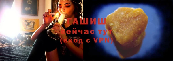 ГАЛЛЮЦИНОГЕННЫЕ ГРИБЫ Абинск