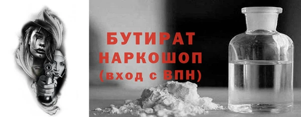 мескалин Абдулино