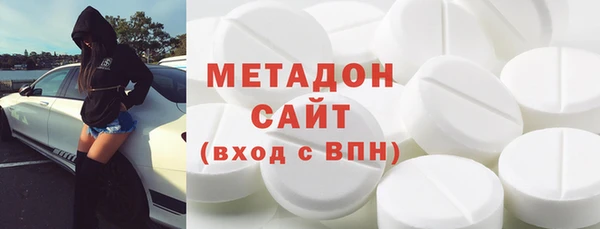 мескалин Абдулино