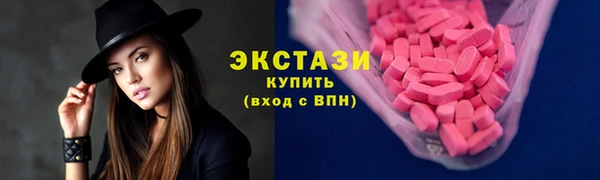 мескалин Абдулино