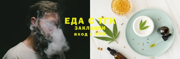 мескалин Абдулино