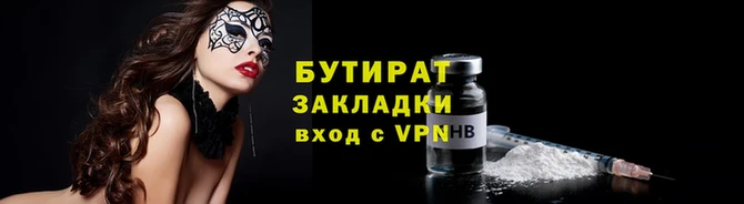 скорость mdpv Абаза