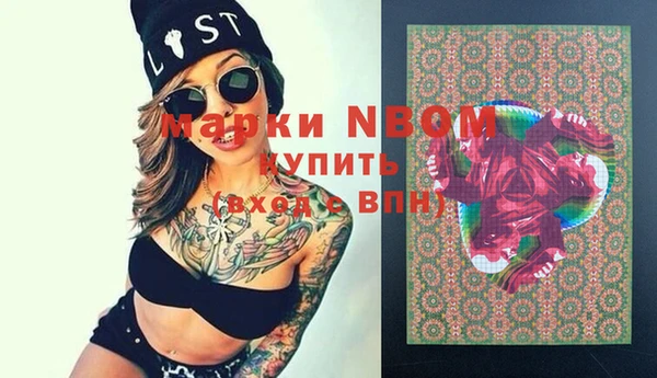 ГАЛЛЮЦИНОГЕННЫЕ ГРИБЫ Абинск