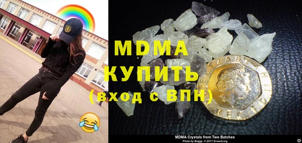 скорость mdpv Абаза