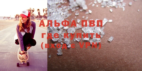 мескалин Абдулино