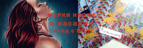 мяу мяу кристалл Алексеевка