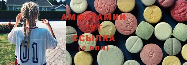 скорость mdpv Абаза