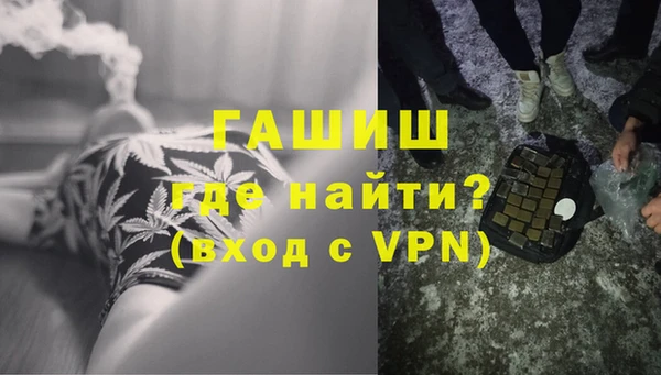 мескалин Абдулино