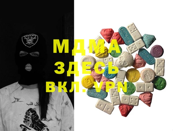 мяу мяу кристалл Алексеевка