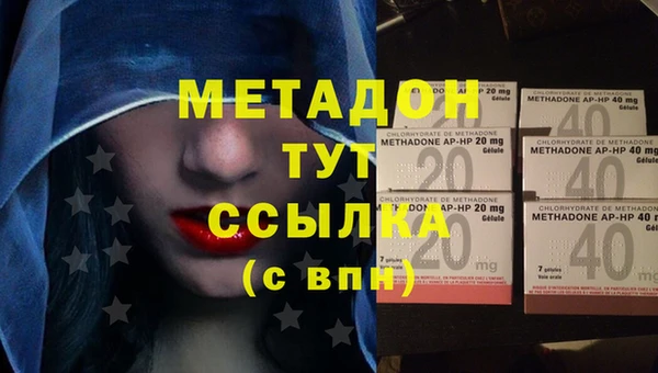 ГАЛЛЮЦИНОГЕННЫЕ ГРИБЫ Абинск