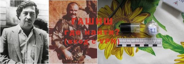 мескалин Абдулино