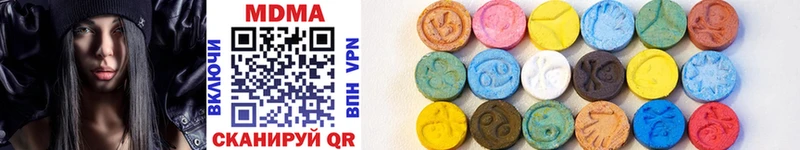 MDMA crystal  купить  цена  Вышний Волочёк 