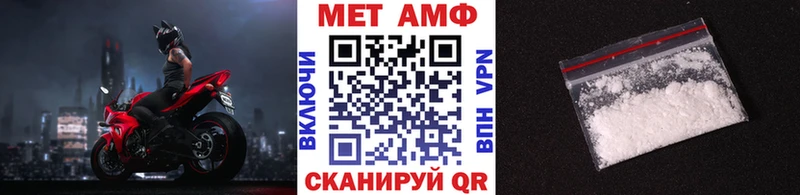 МЕТАМФЕТАМИН винт  kraken зеркало  Вышний Волочёк  магазин продажи наркотиков 