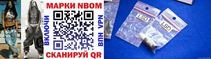 купить закладку Вышний Волочёк Марки NBOMe 1,5мг