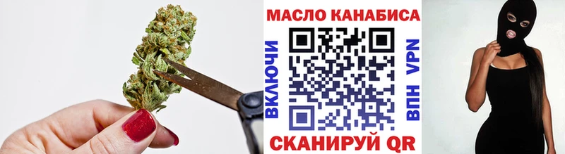 ТГК THC oil  Вышний Волочёк 