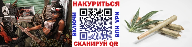 Канабис марихуана  хочу   Вышний Волочёк 